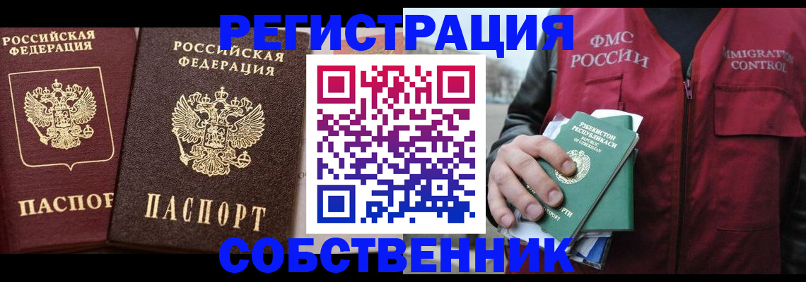 регистрация для дет. сада в Шахтах