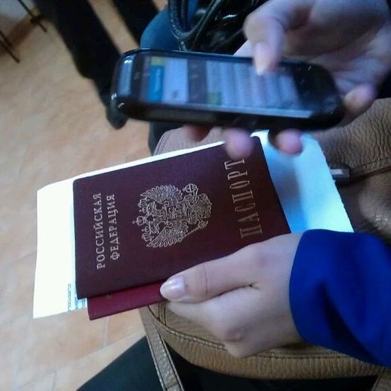 прописка в Шахтах